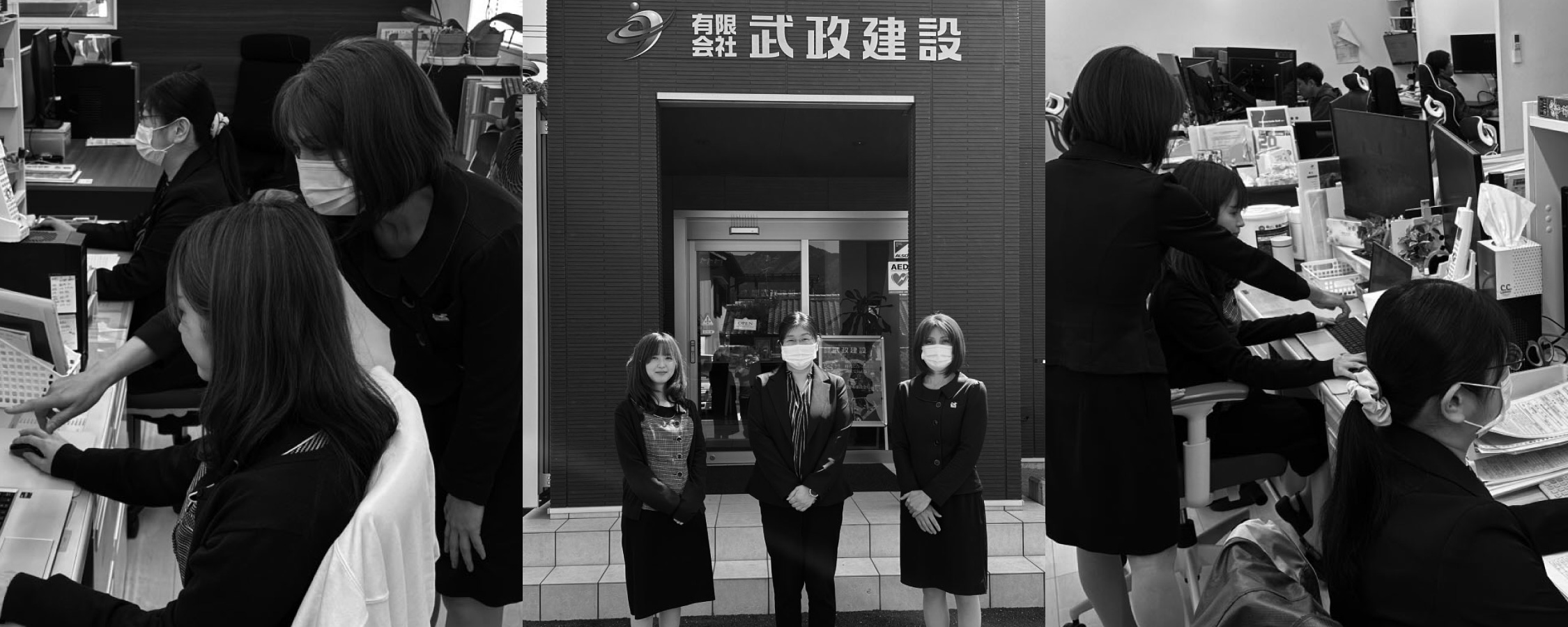 人事管理部・総務部